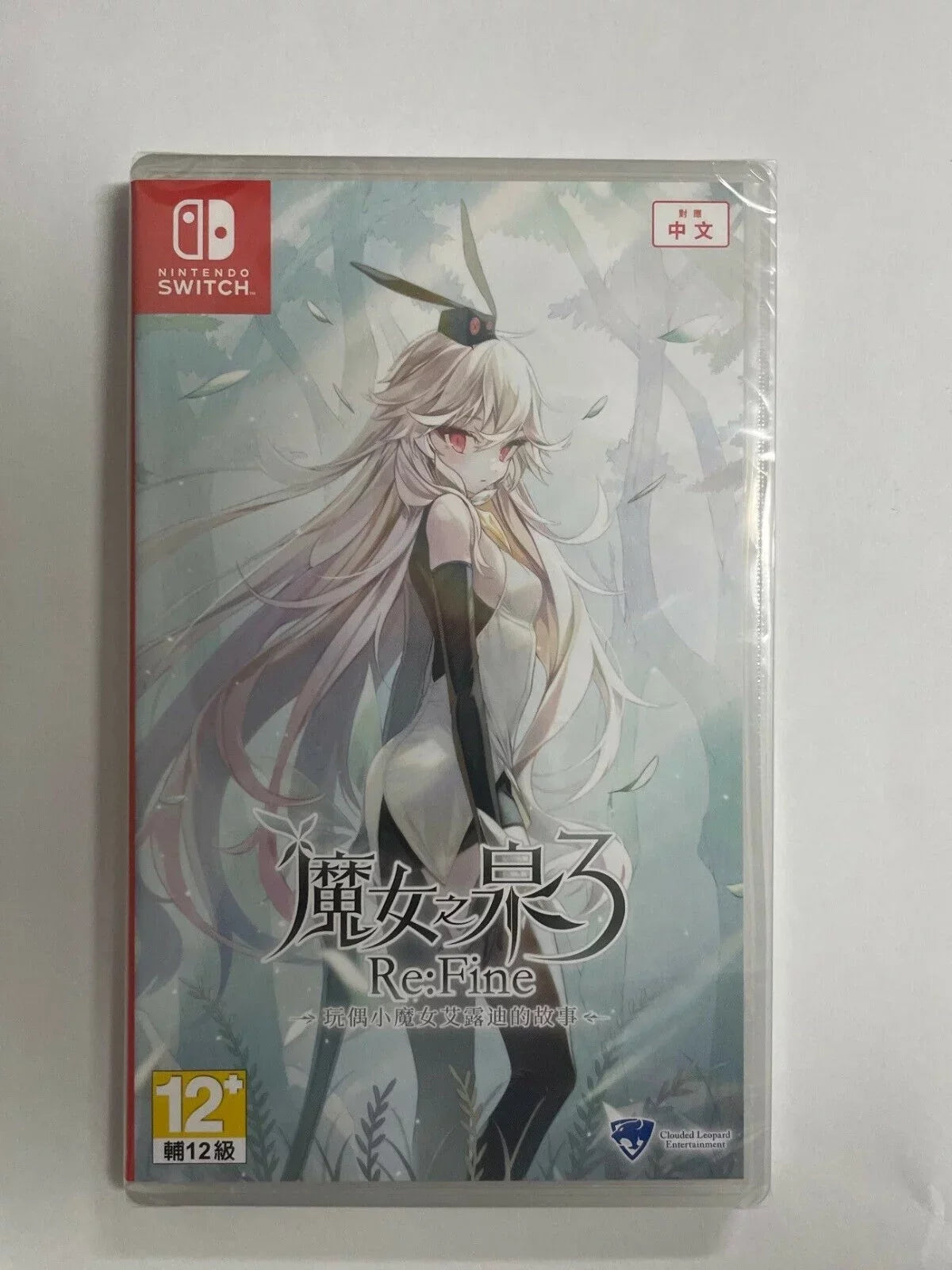 Witch Spring 3 Re:Fine - The Story of the Marionette Eirudy - Nintendo Switch