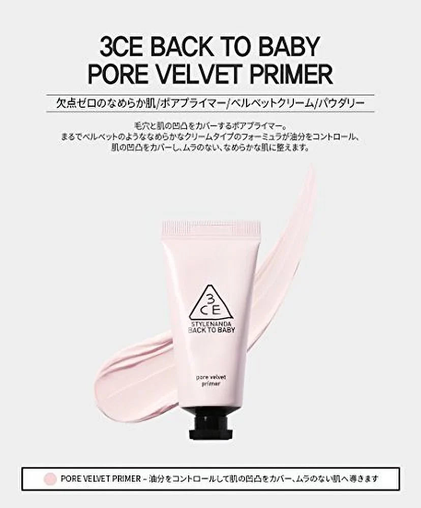 [3CE]3CE BACK TO BABY PORE VELVET PRIMER 15g